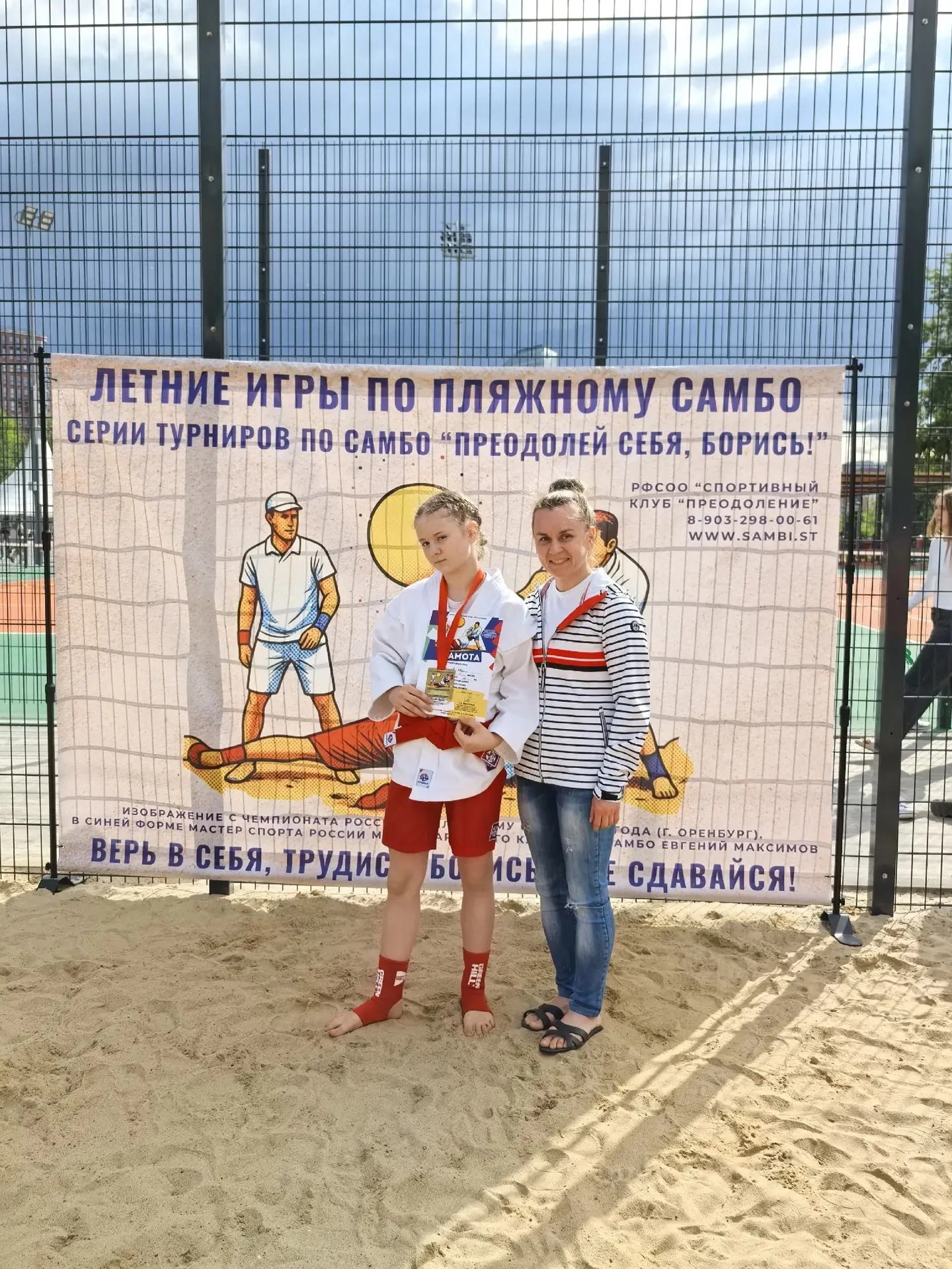 🤼‍♂️31 мая 2025 г в Москве на стадионе МГТУ им. Н.Э. Баумана прошли Третьи Летние игры по пляжному 