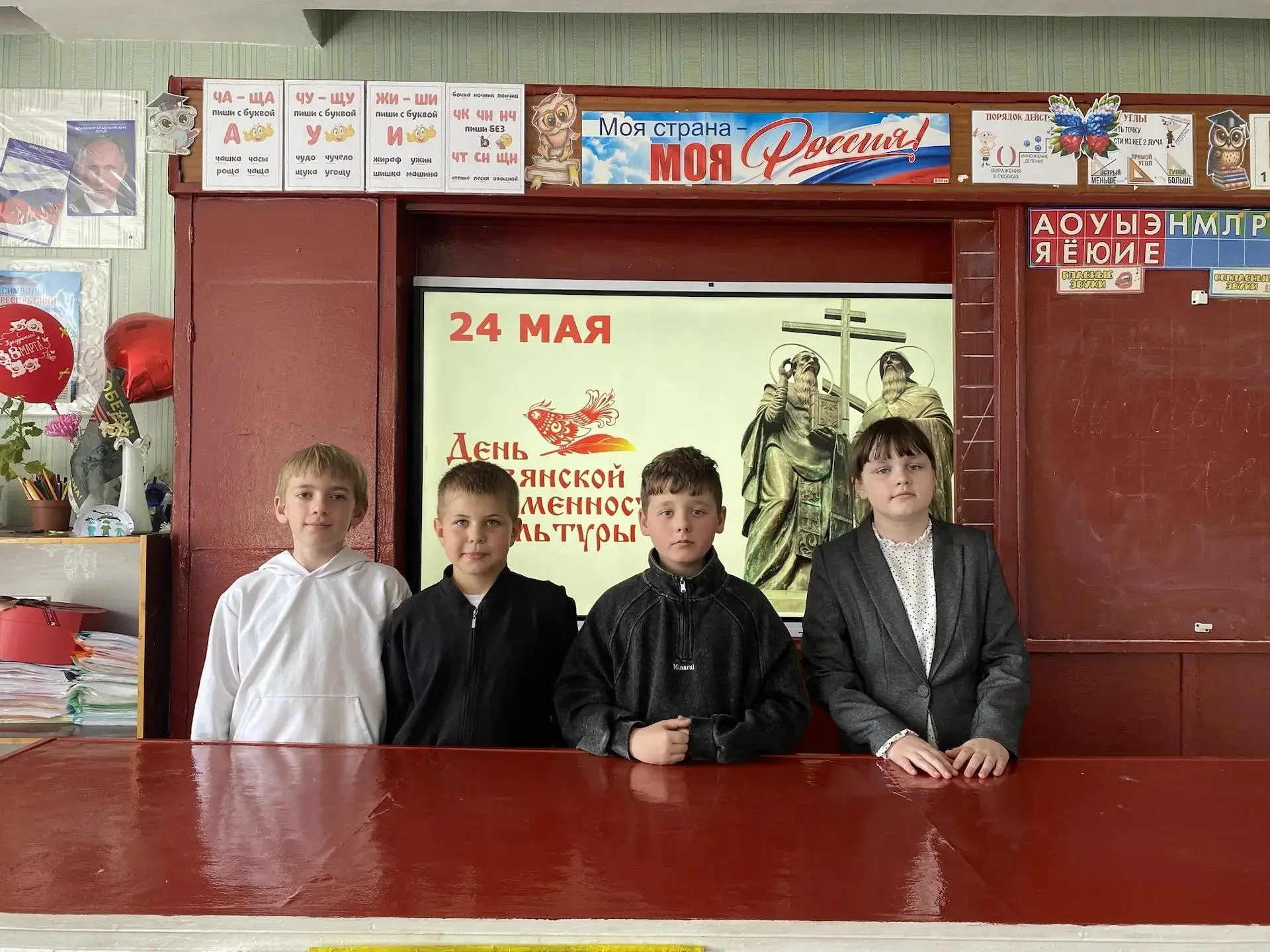 19.05.2026г в ГБОУ «ОШ № 11 им.А.Стенина г.о.Снежное» прошел познавательный час « Откуд...