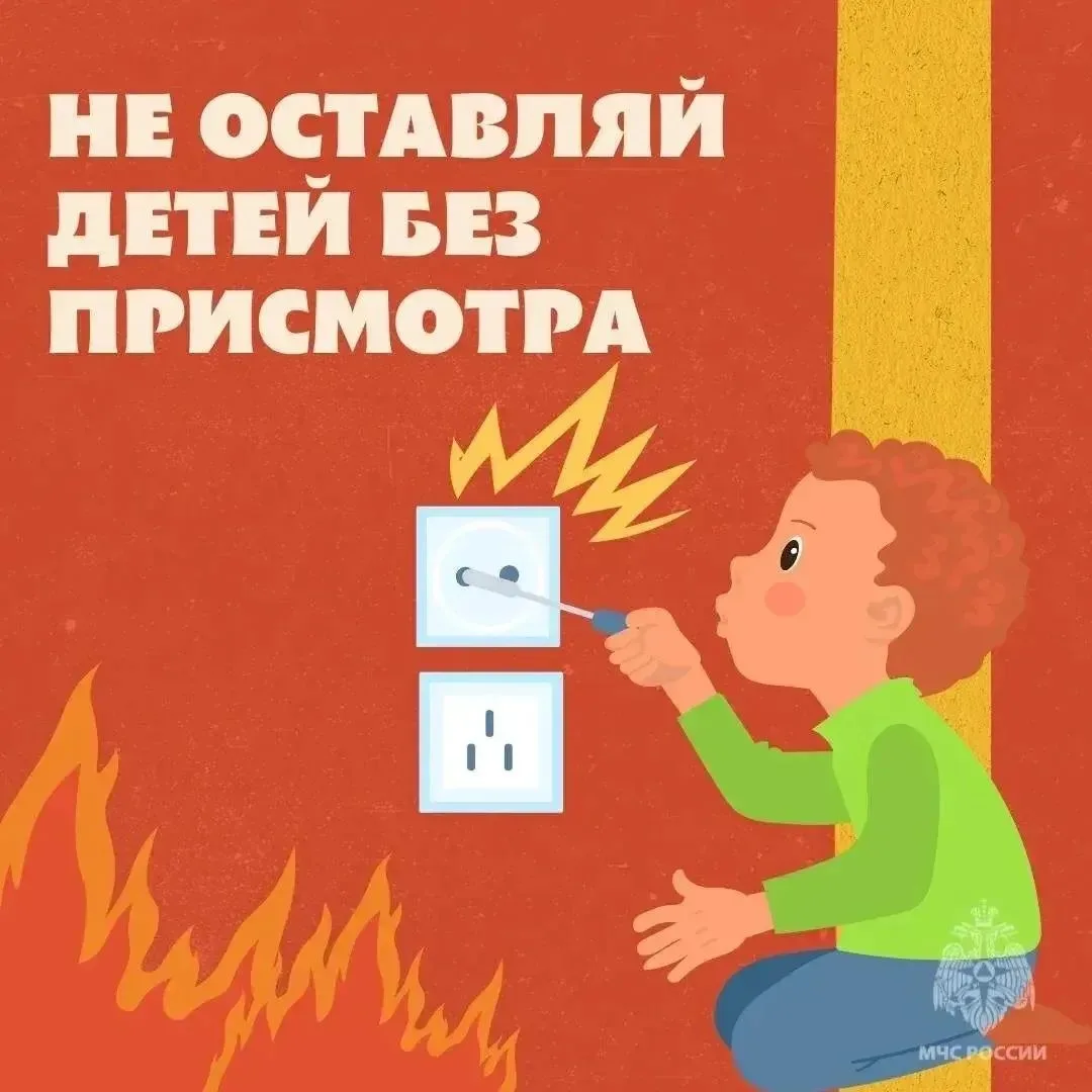 🔥 Безопасность — это просто!