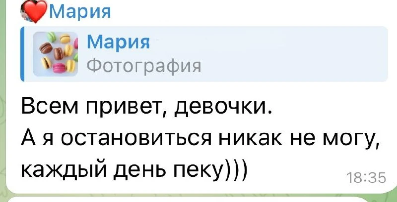Вот что-что, а остановиться делать макарон — НЕРЕАЛЬНО😍