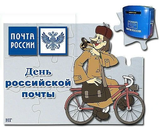 Почта-это не просто письма и посылки. 
13.07.26 г. В разновозрастной группе "Бабочки" прошло тематич