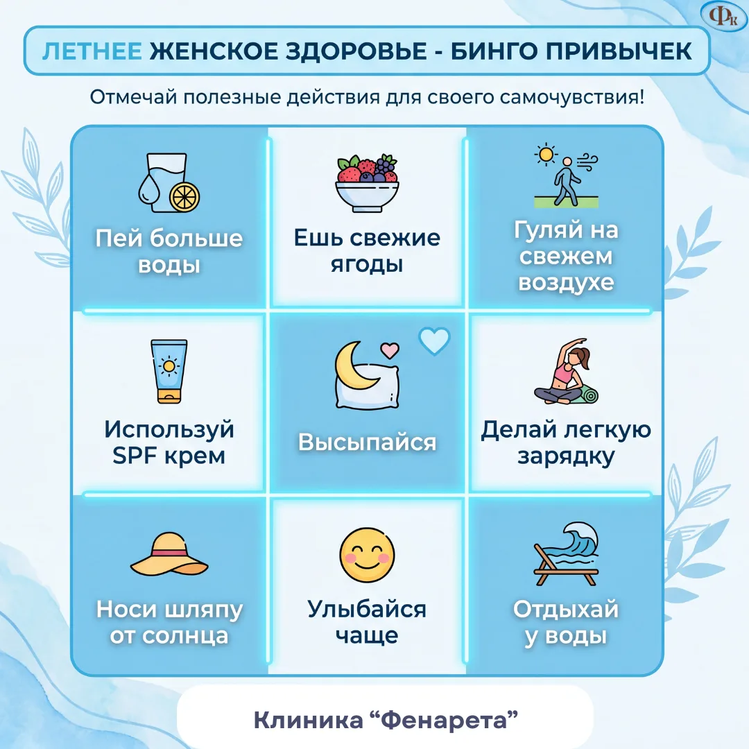 🌼 Соберите свой персональный комплект!