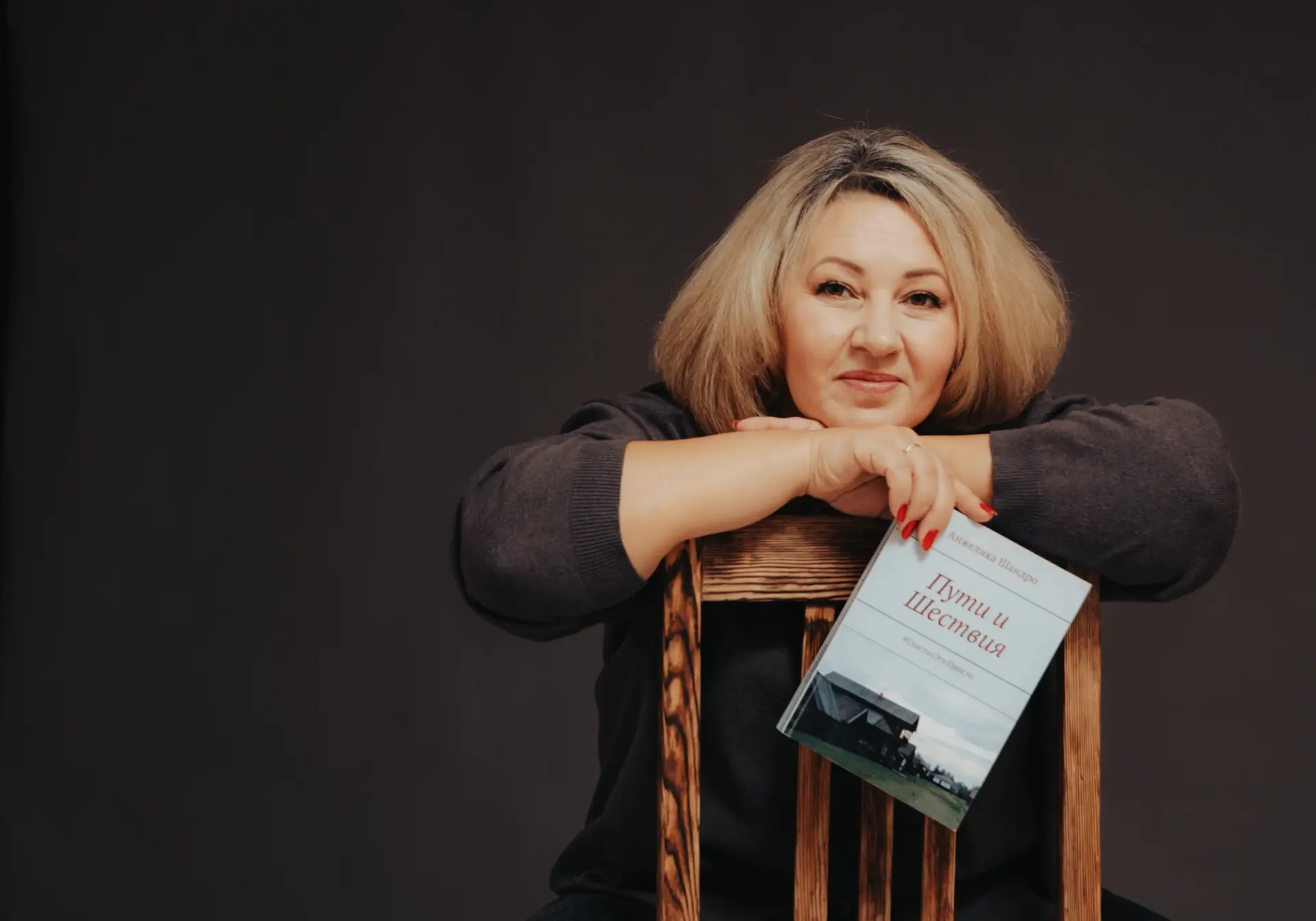 Семья как источник силы: открываем свои внутренние опоры на практике «Два родительских крыла».

🆕 3