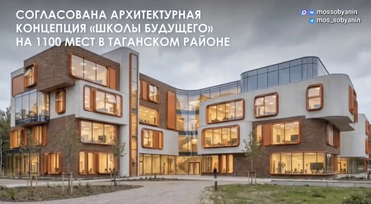 В Таганском районе построят школу-арт-объект без скучных коридоров

Фасад здания на Новорогожской ул
