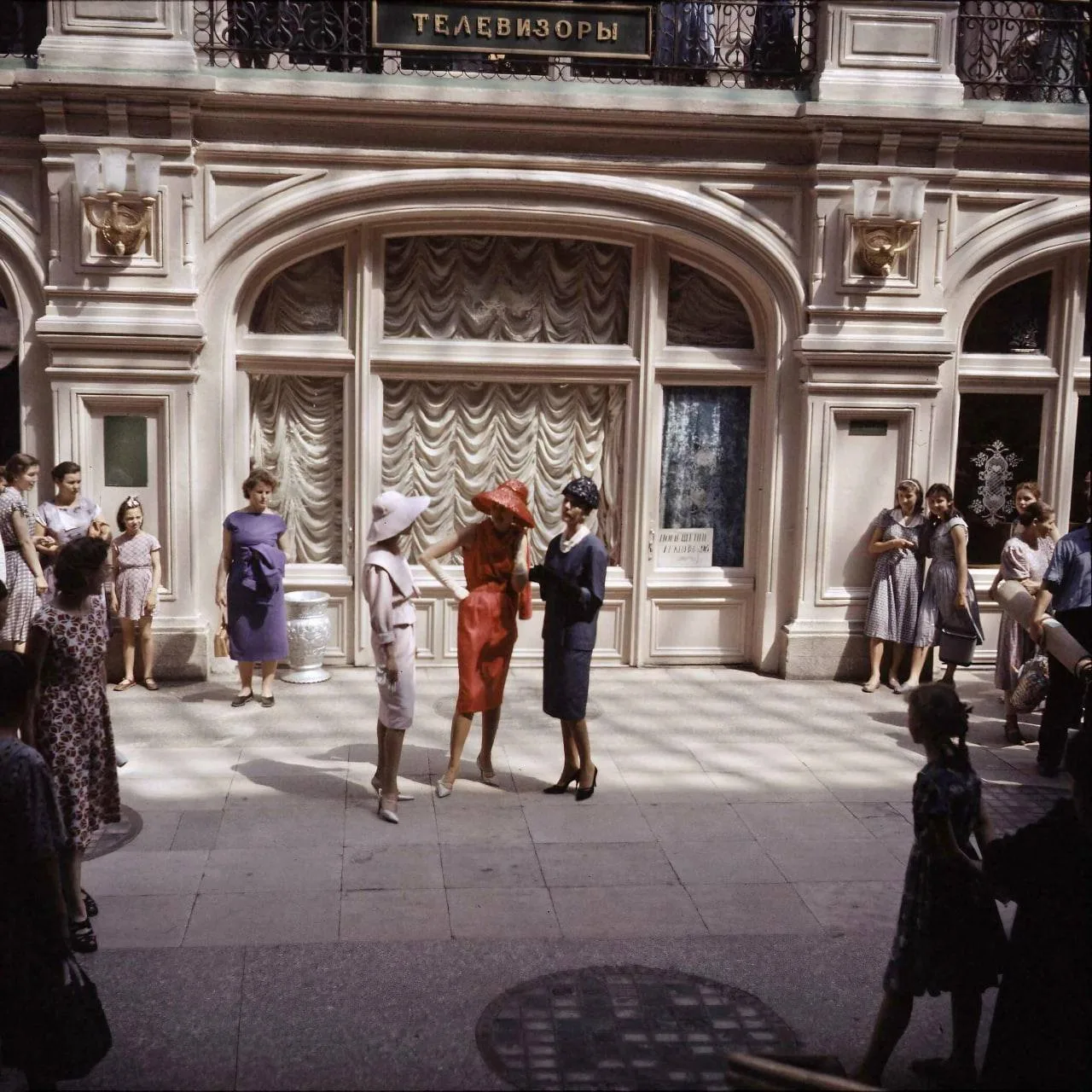 Модели Кристиан Диор в ГУМе, 1959