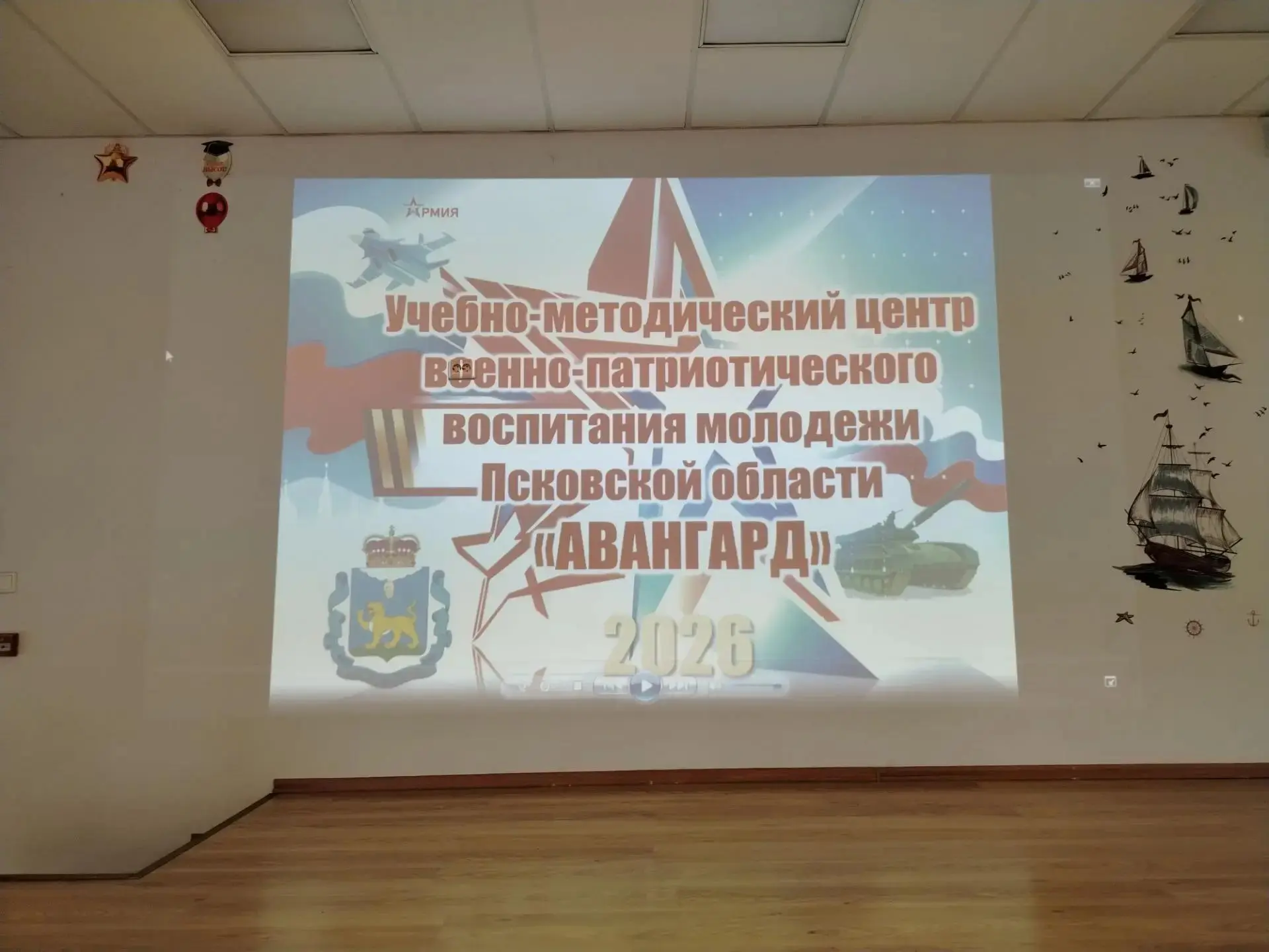30 сентября 2026г. педагоги УМЦ "Авангард", Деревенченко Игорь Николаевич и Николаев Ал...