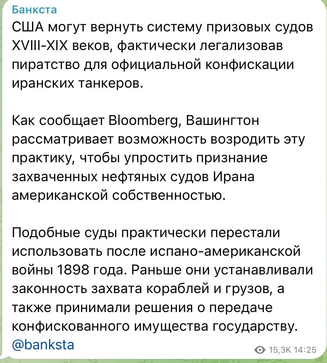 В общем, вы поняли. @banksta