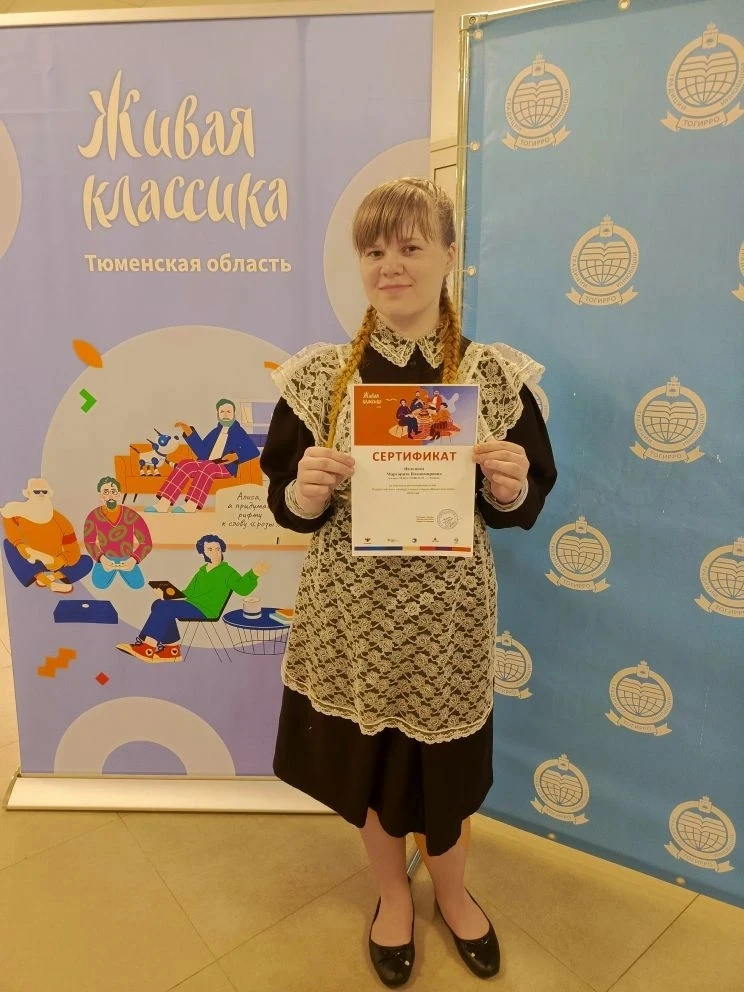 ✨🎉 30–31 марта в регионе проходит конкурс юных чтецов «Живая классика»! 🎉✨  🙌 Мы болеем за всех учас