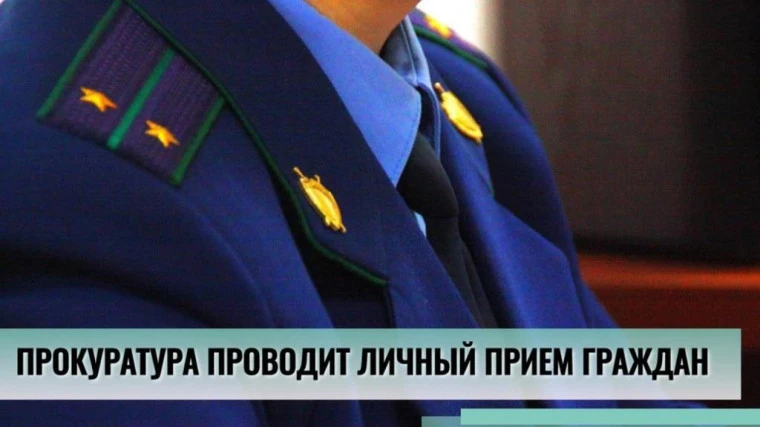 Во исполнение поручения прокуратуры края информируем, что руководством прокуратуры Крас...