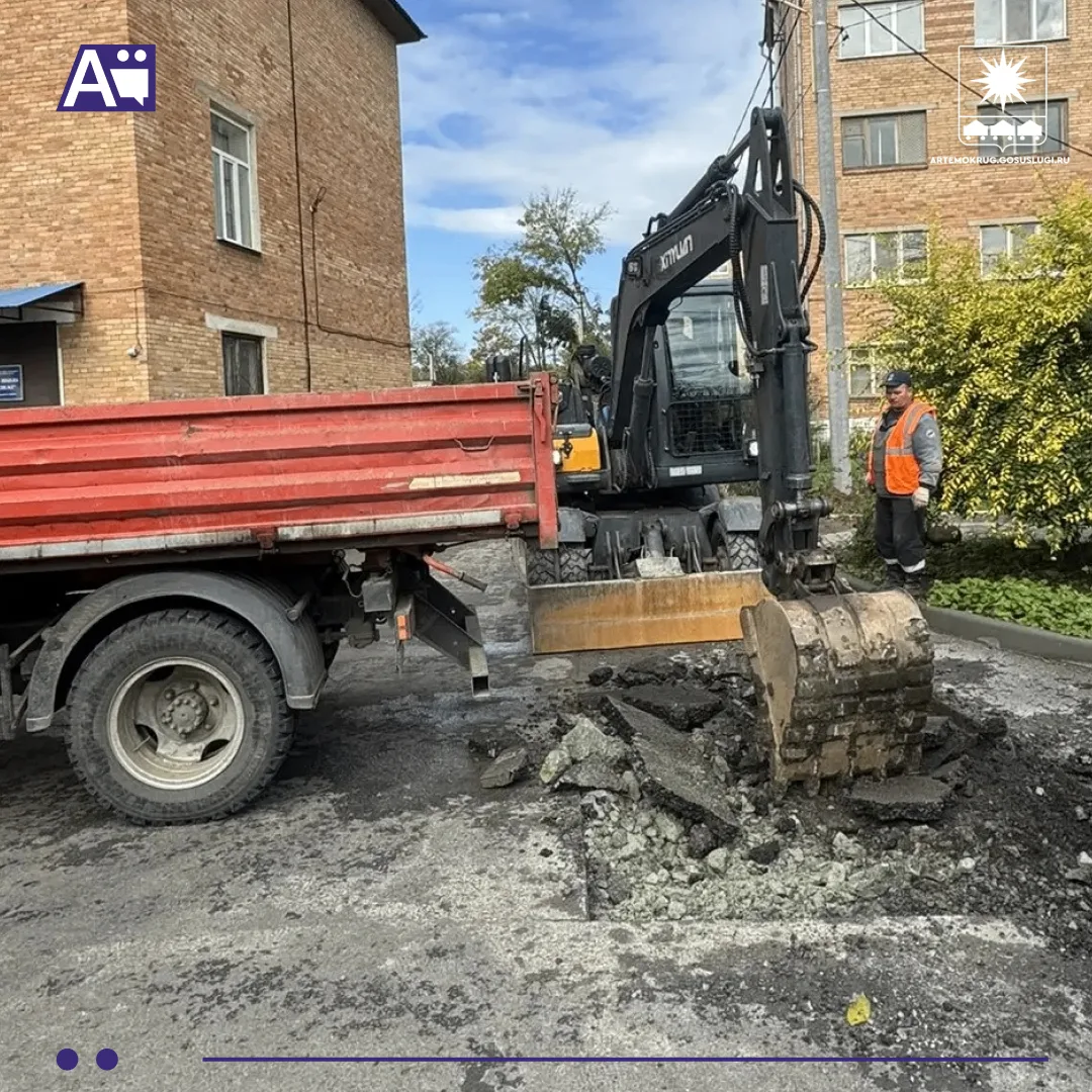 В Заводском устраняют аварию на сетях теплоснабжения