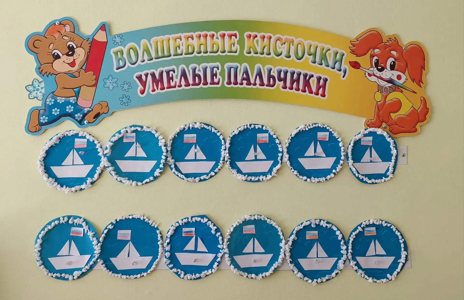 ⚓Семь футов под килем!⚓
Под таким девизом в нашем дошкольном отделении школы-интерната прошла неделя