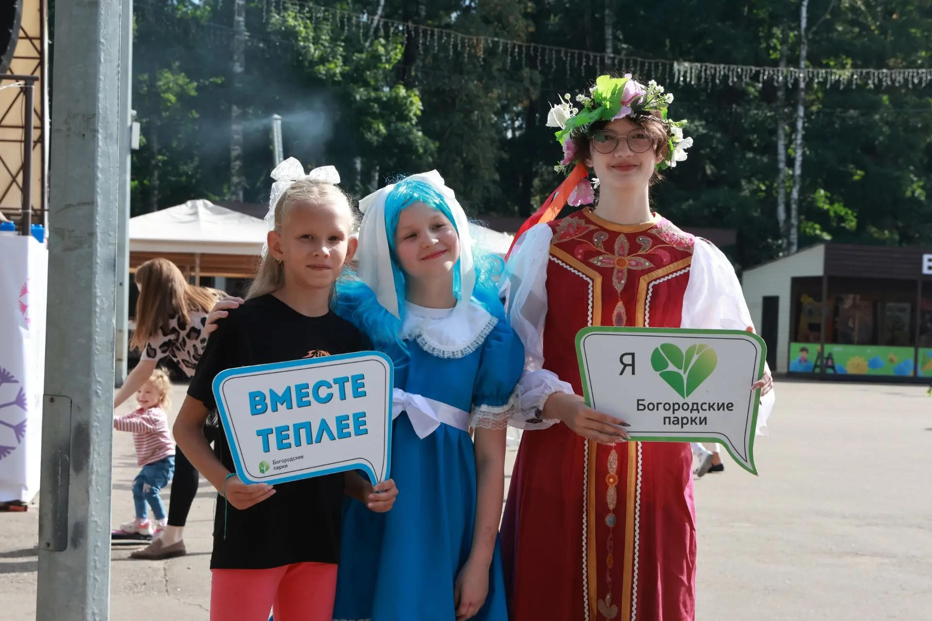 🎉 Парк знаний: прекрасный старт осени!