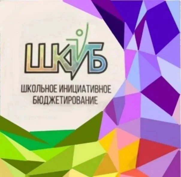 Ученики МБОУ «Талинская СОШ» прошли обучение по созданию проекта в рамках программы ШКи...