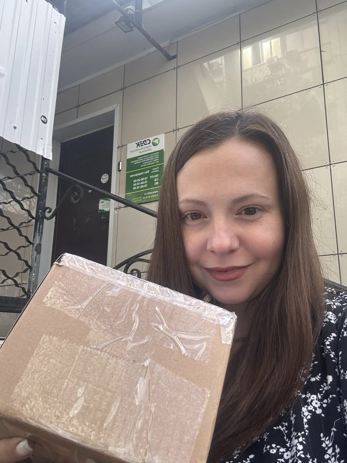 Ну что ж, познакомимся с данным брендом ближе 😁