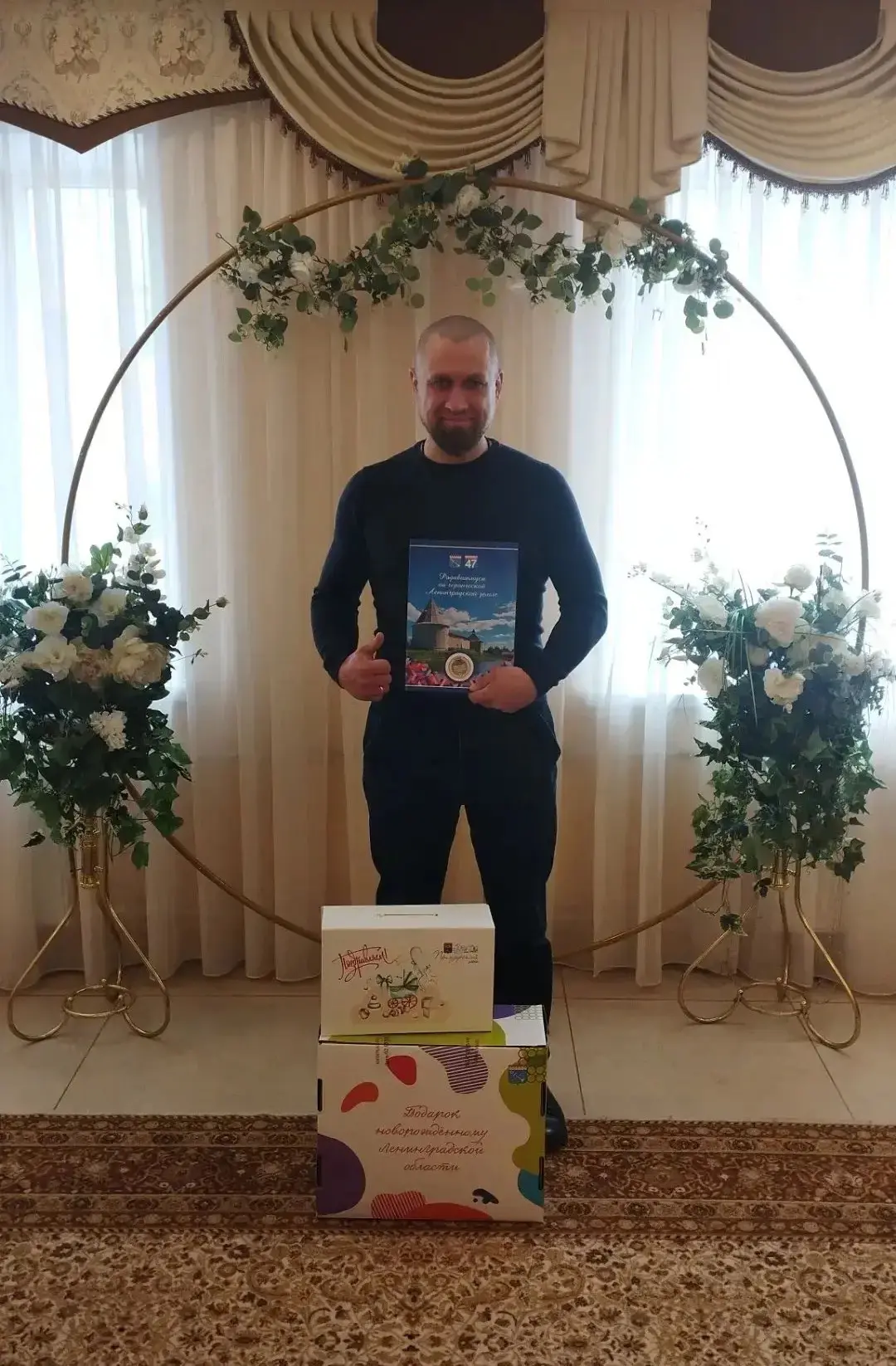 Регистрируем счастливые моменты жизни! 

✅При регистрации рождения ребенка в органе ЗАГС или МФЦ Лен