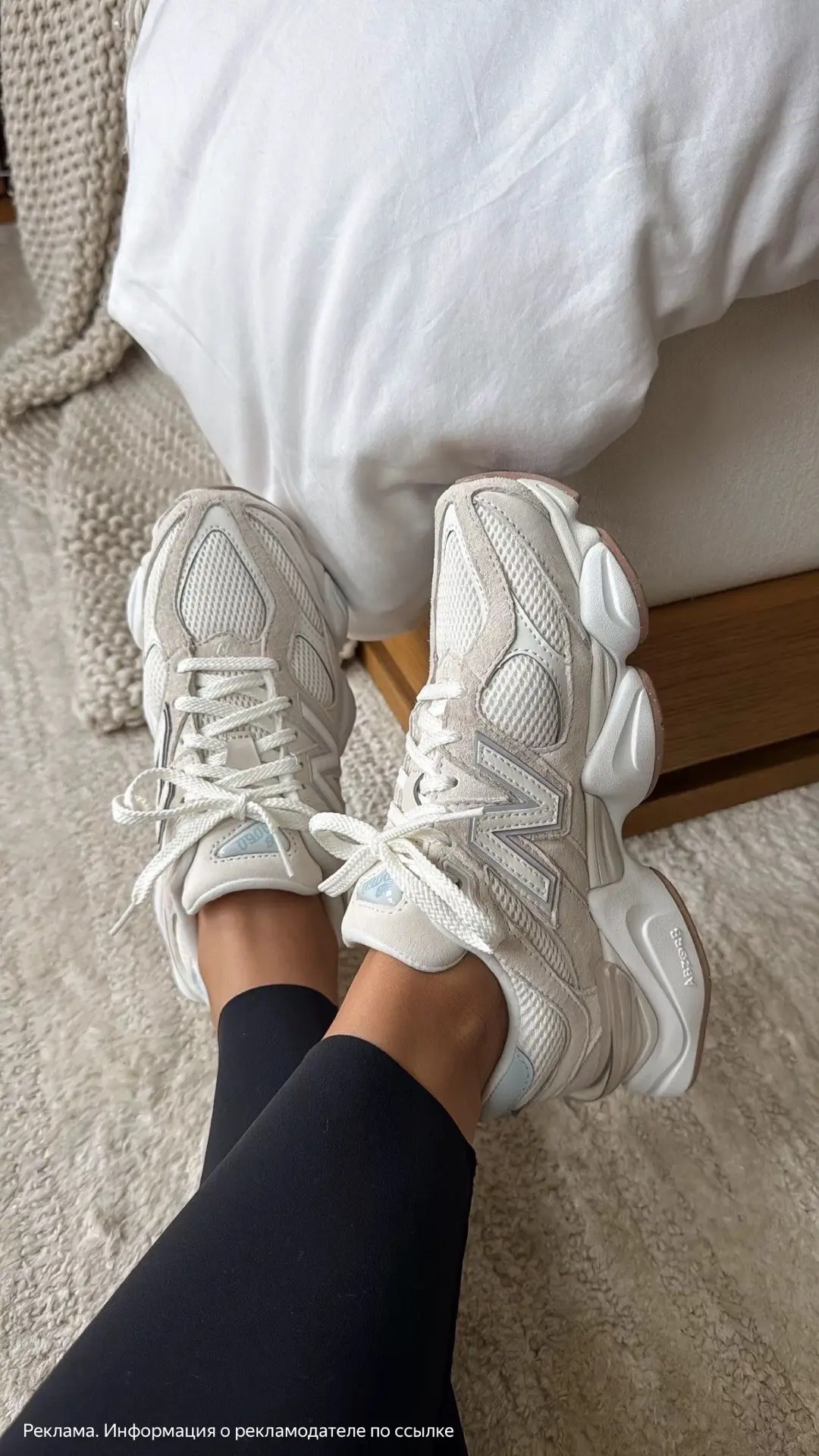 👟 Нет ничего удобнее кроссовок на лето

Серьёзно: не натирают как босоножки, не убивают ноги как ка