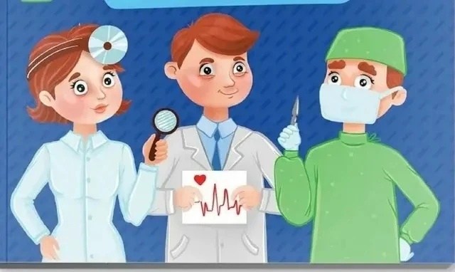 🎁Представляем тематические сказки ко Дню медицинского работника!

В честь профессионального праздни