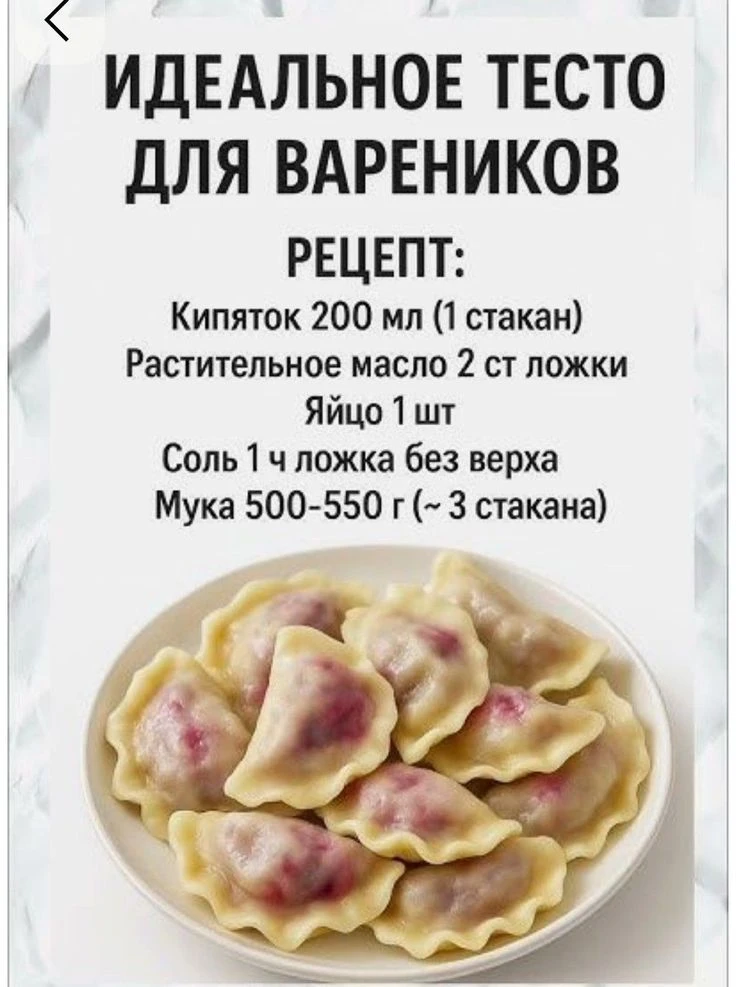 Приятного аппетита