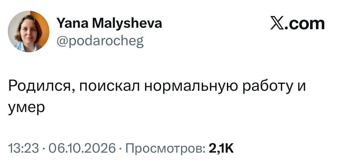 Вся суть жизни 😁