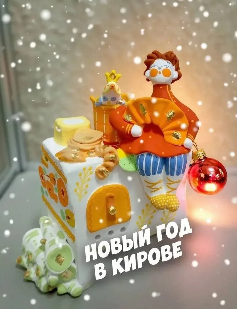 🧁Самый сладкий тур теперь и на Новый год🎄