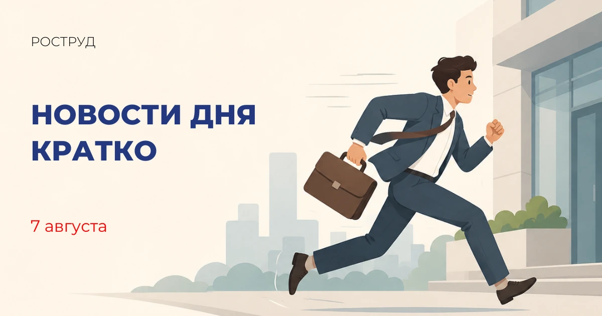 Владимир Путин подписал закон о персонифицированном учете медпомощи ветеранам СВО