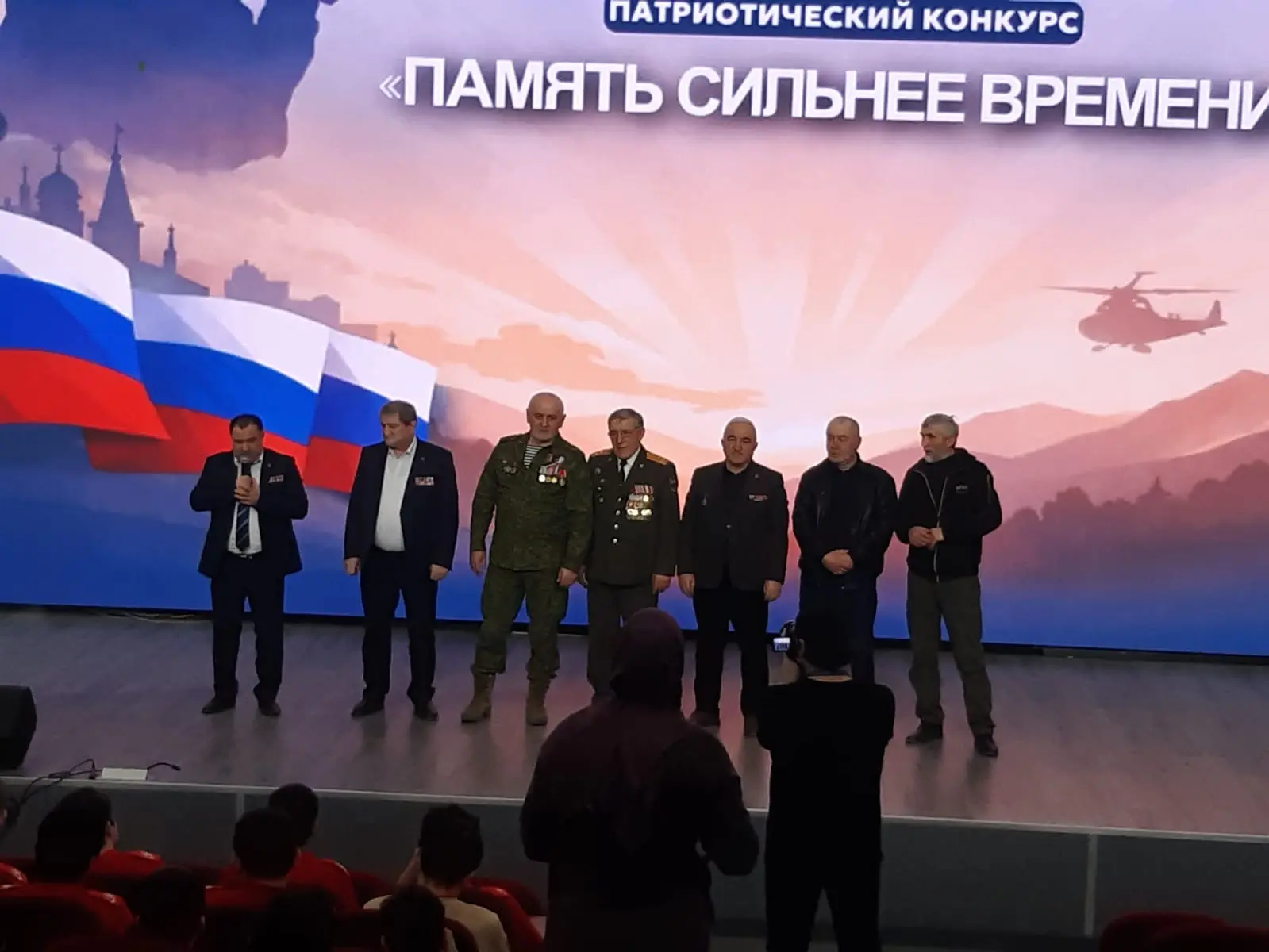 17 февраля на базе ДНФ «Моя страна — моя история» прошло мероприятие, посвящённое Дню памяти о росси