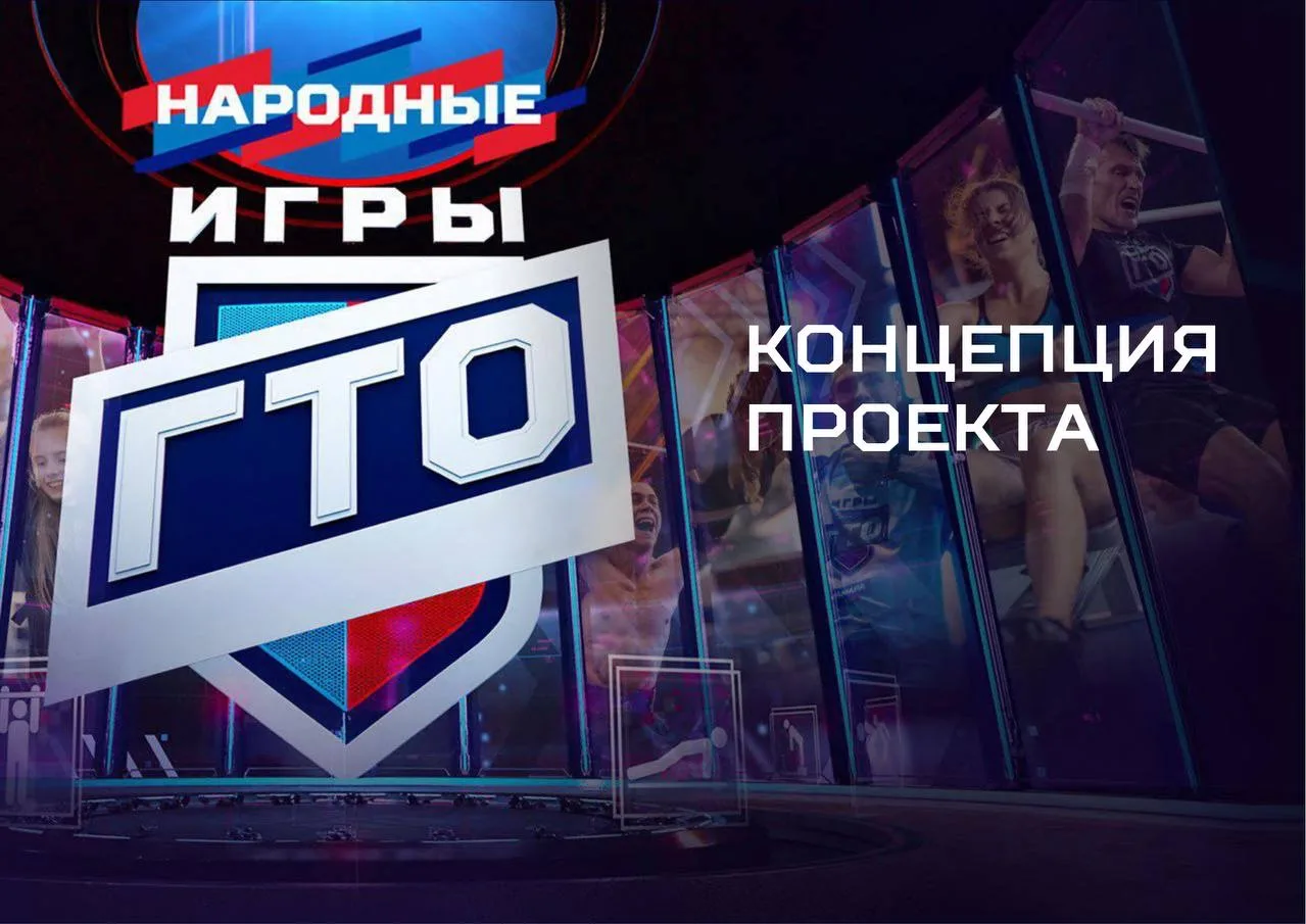 Общероссийская общественная организация «Федерация