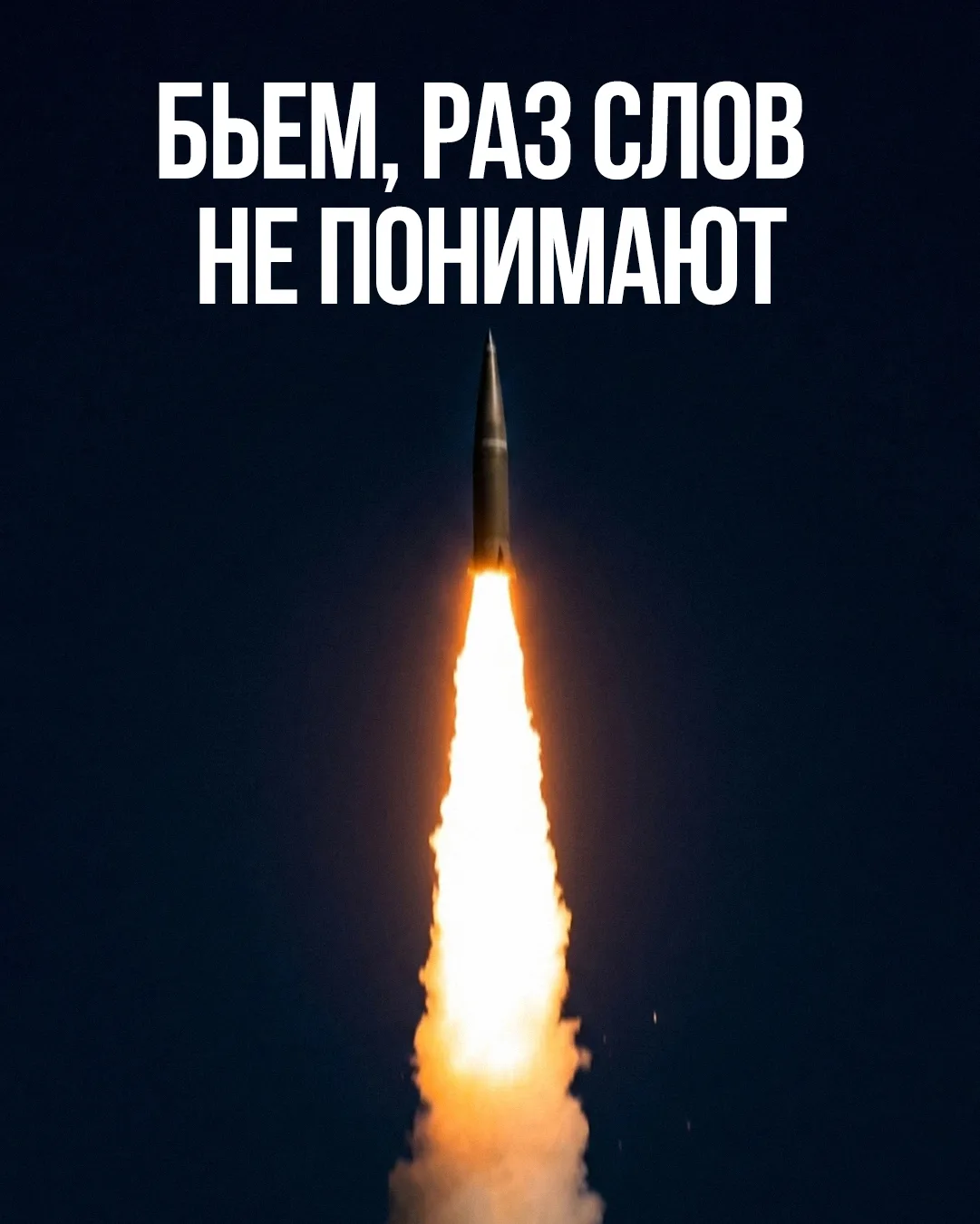 Нас никто не слушал. Послушайте сейчас!