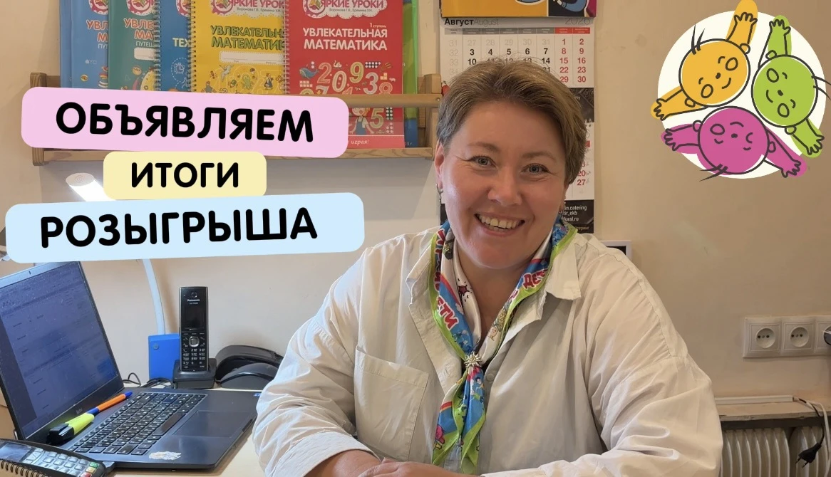 А мы тут выбираем победителей розыгрыша 🔥