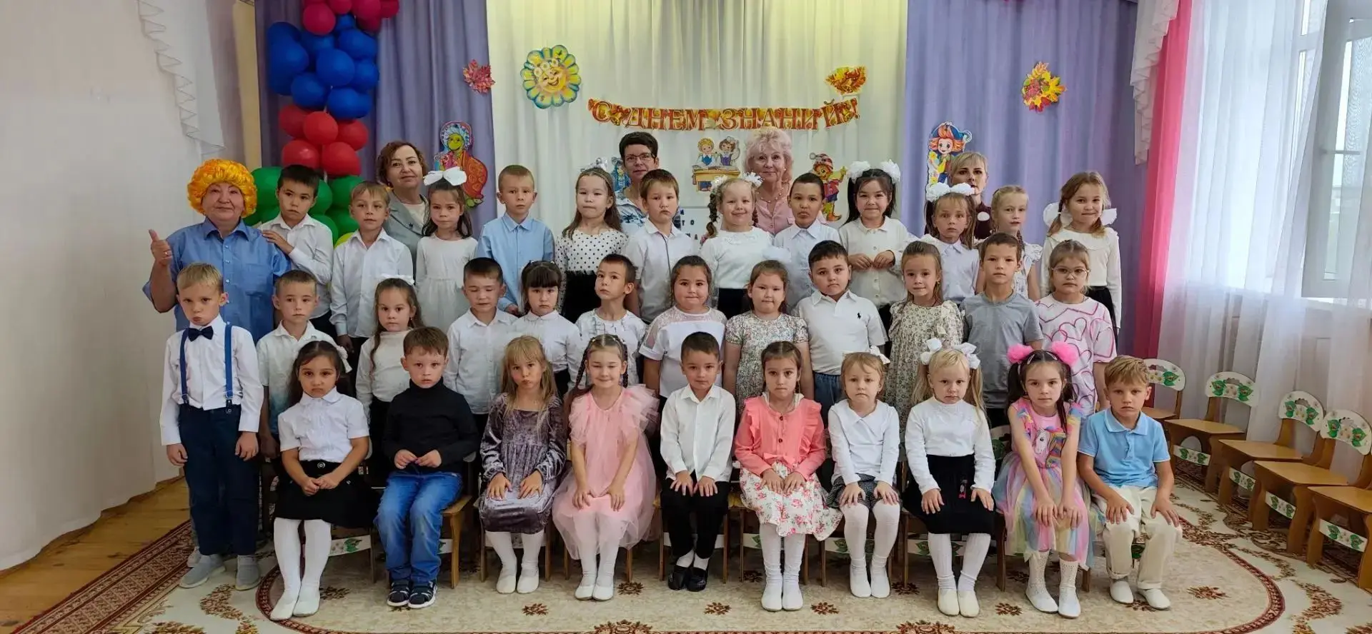 «День Знаний — праздник первых открытий!»