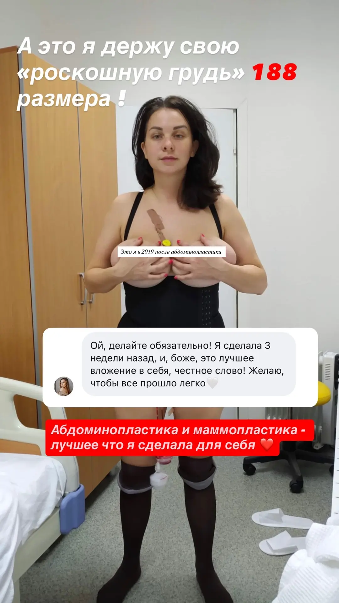 Когда меня спрашивают про эмпланты )