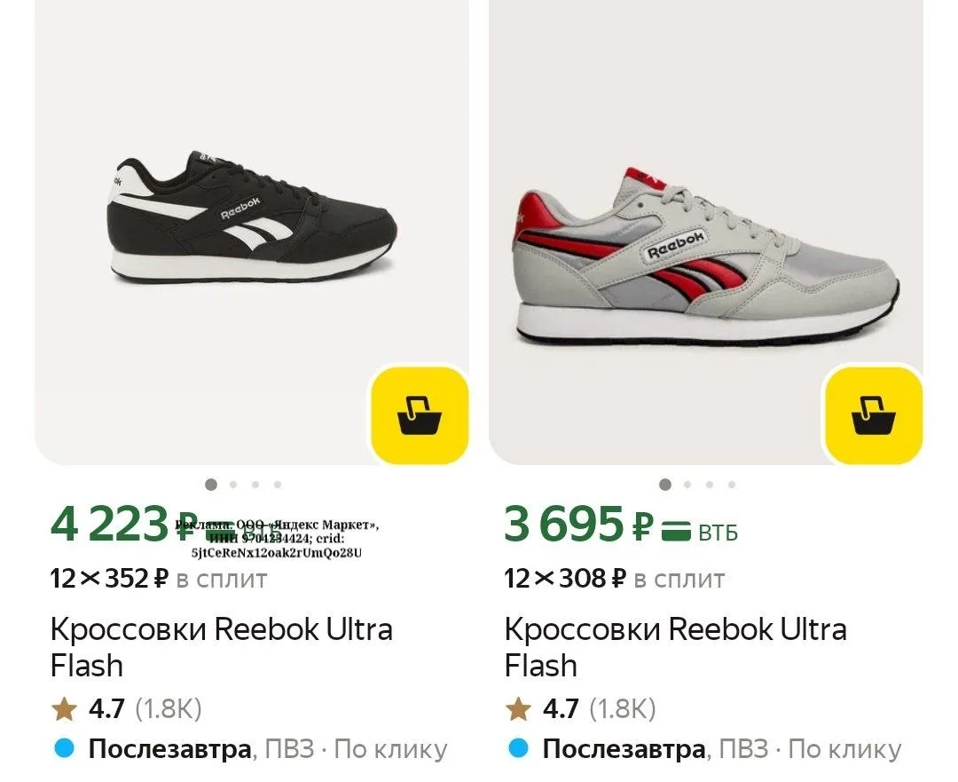 Скидки до 25% на оригинальную обувь/ремни