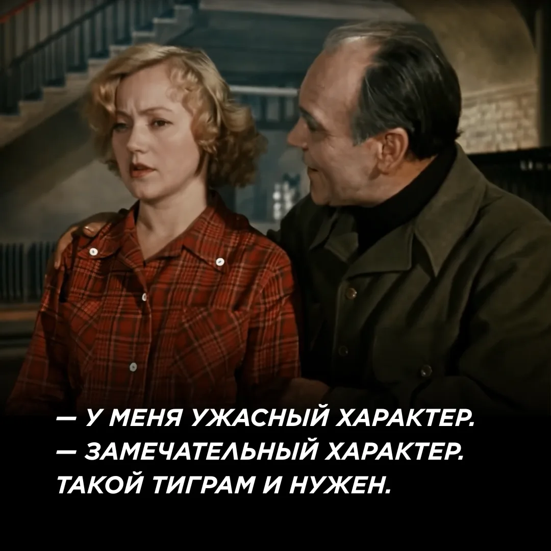 🐯 После съёмок фильма «Укротительница тигров» Людмила Касаткина была очень разочарована собой — пос