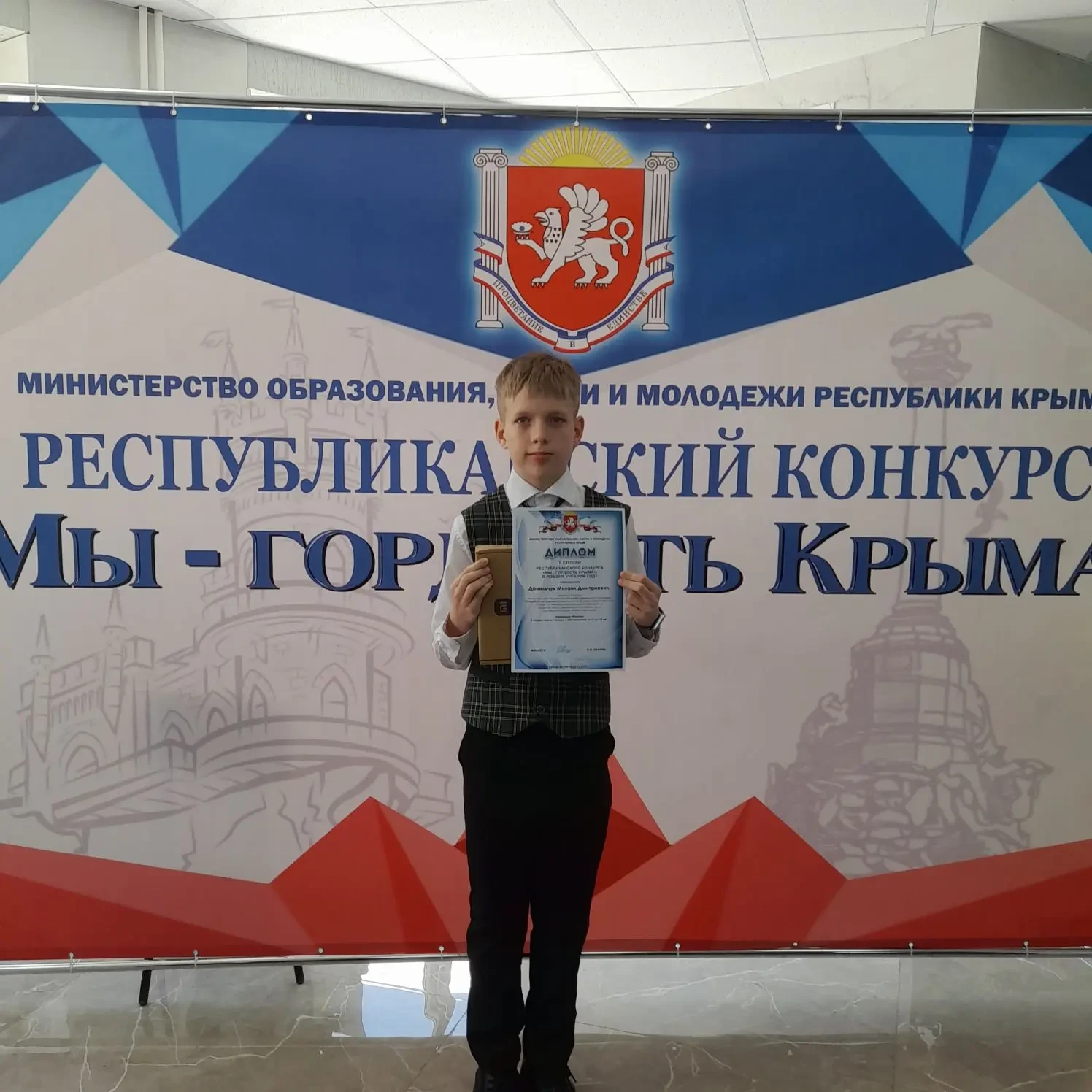 В актовом зале Крымского инженерно-педагогического университета состоялось награждение победителей и