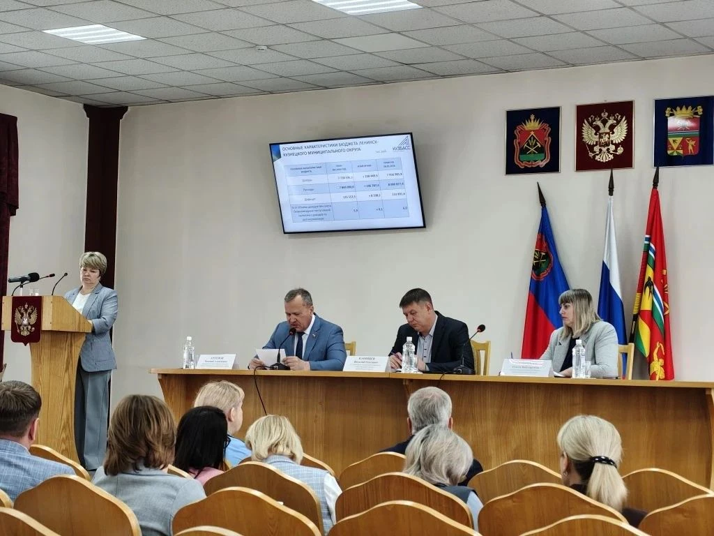 ❗На сессии Совета народных депутатов Ленинск-Кузнецкого муниципального округа внесены п...