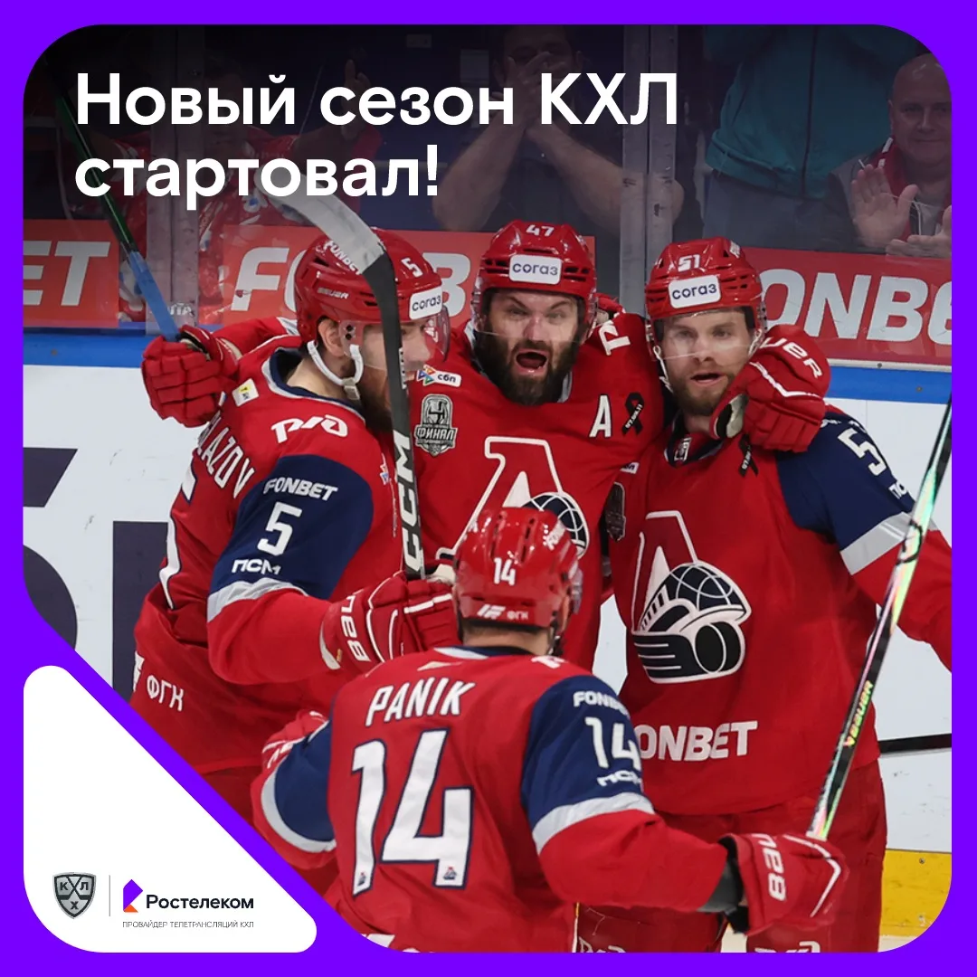 Мы ждали этого 107 дней