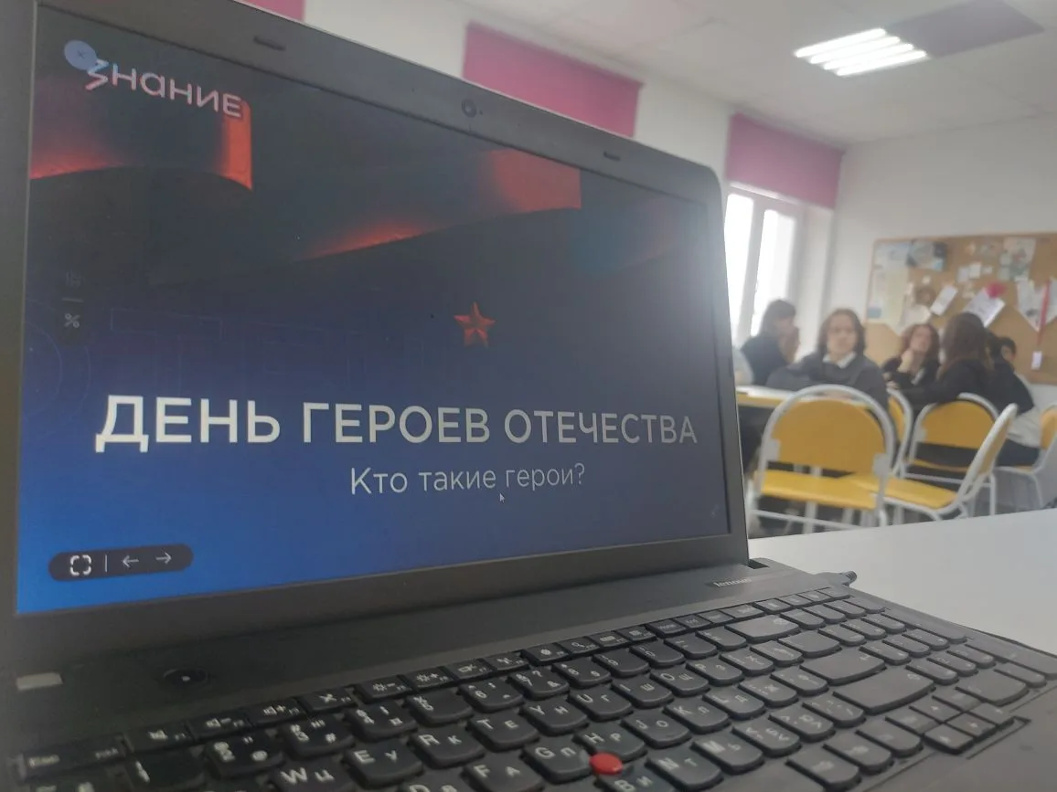 🇷🇺 Разговор о главном: кто такие герои?  В преддверии Дня защитника Отечества Навигаторы детства сов