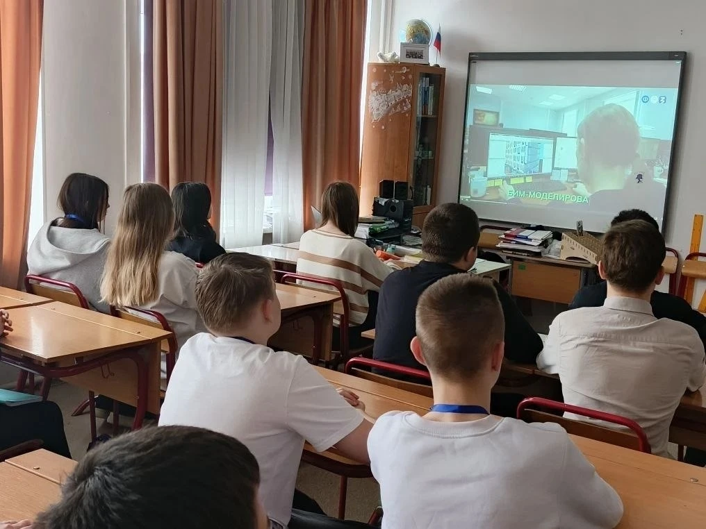 30 апреля для обучающихся 6-11 классов прошло занятие  «Россия комфортная: строительство и города бу