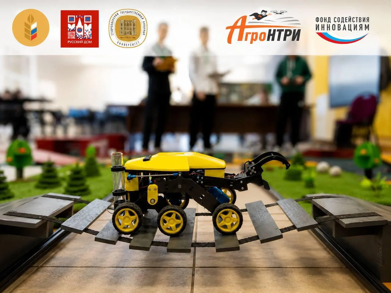 🤖🌾 Впервые в Египте пройдёт международный конкурс «АгроНТРИ-2026»!
