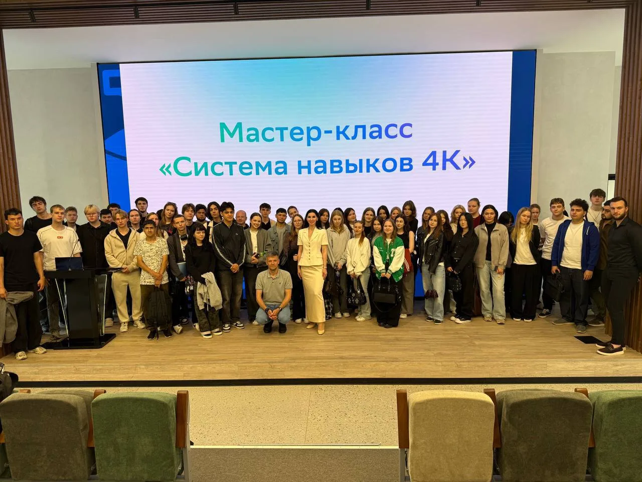 🌟 Итоги мастер-класса от Сбера