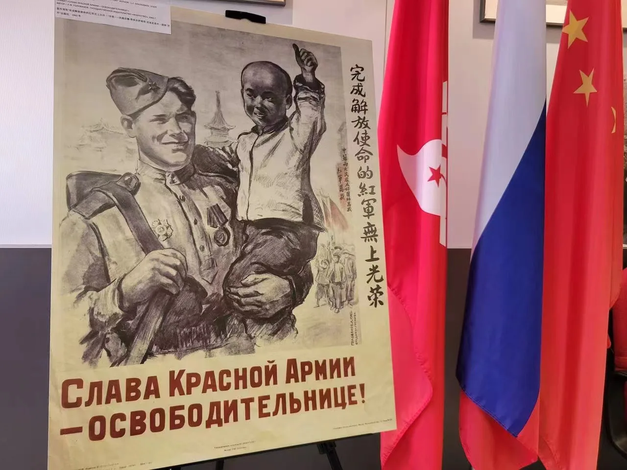 📚 По следам Победы: