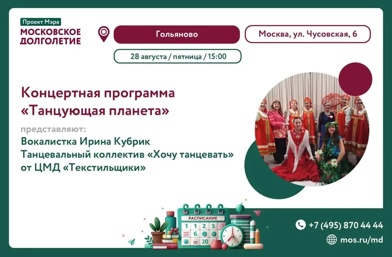 Дорогие друзья! 💫