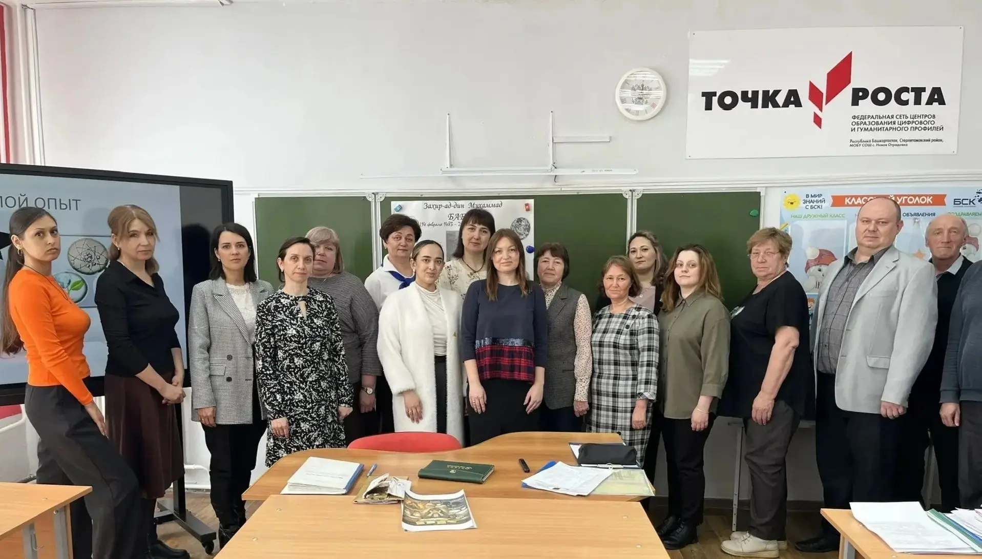 2 апреля на базе школы с. Новая Отрадовка им. А. В. Трошина прошел семинар для учителей истории и об