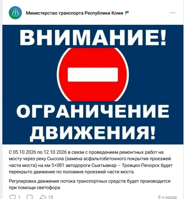 На краснозатонском мосту перекрыли половину проезжей части