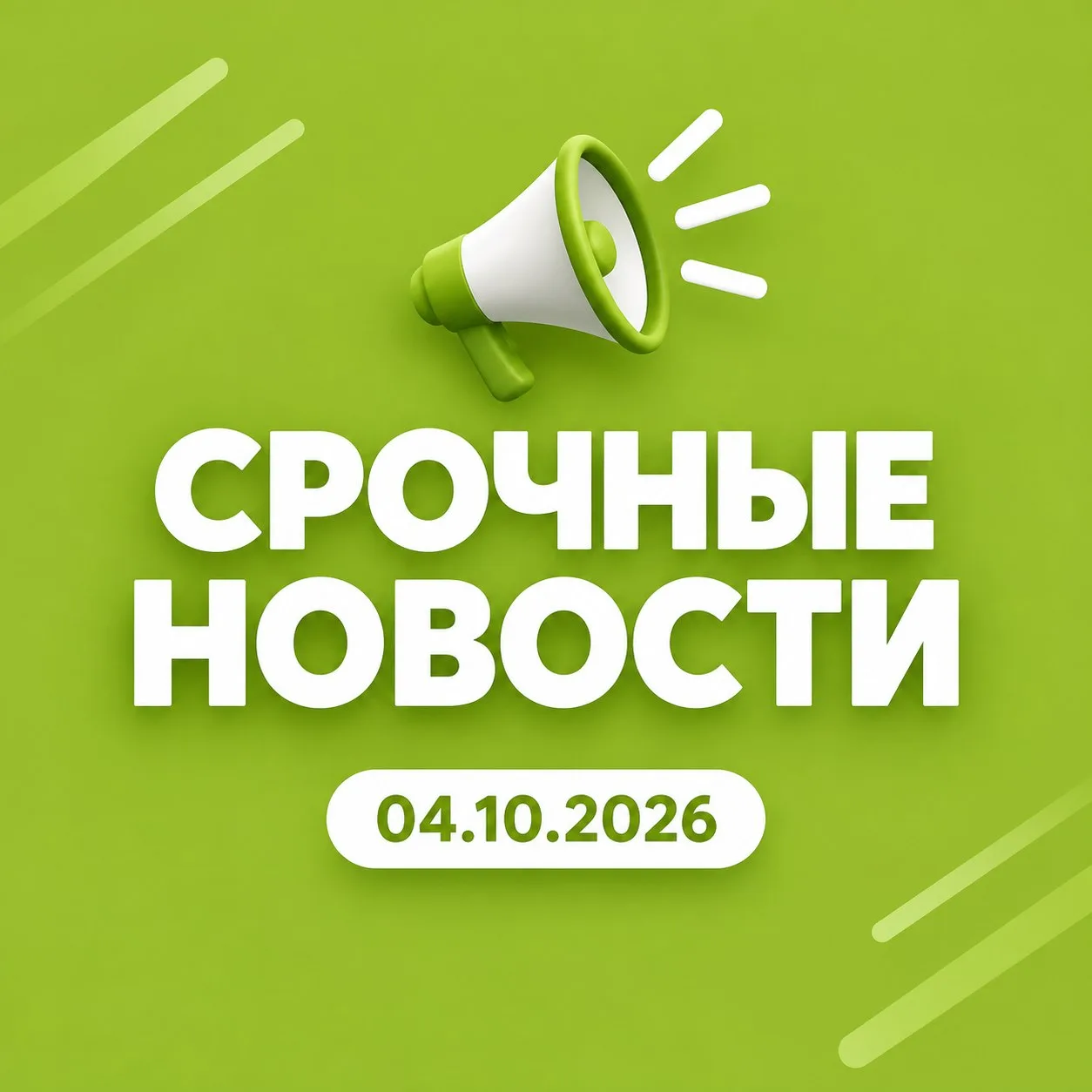 Срочные новости для бухгалтеров: