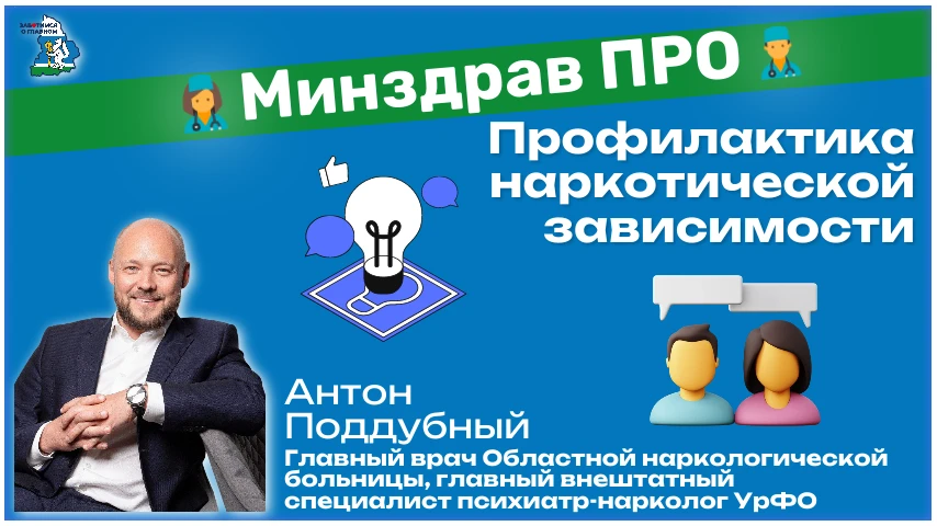 🙏Проблема зависимости — это боль, которая часто скрывается за закрытыми дверями. Она разрушает жизн