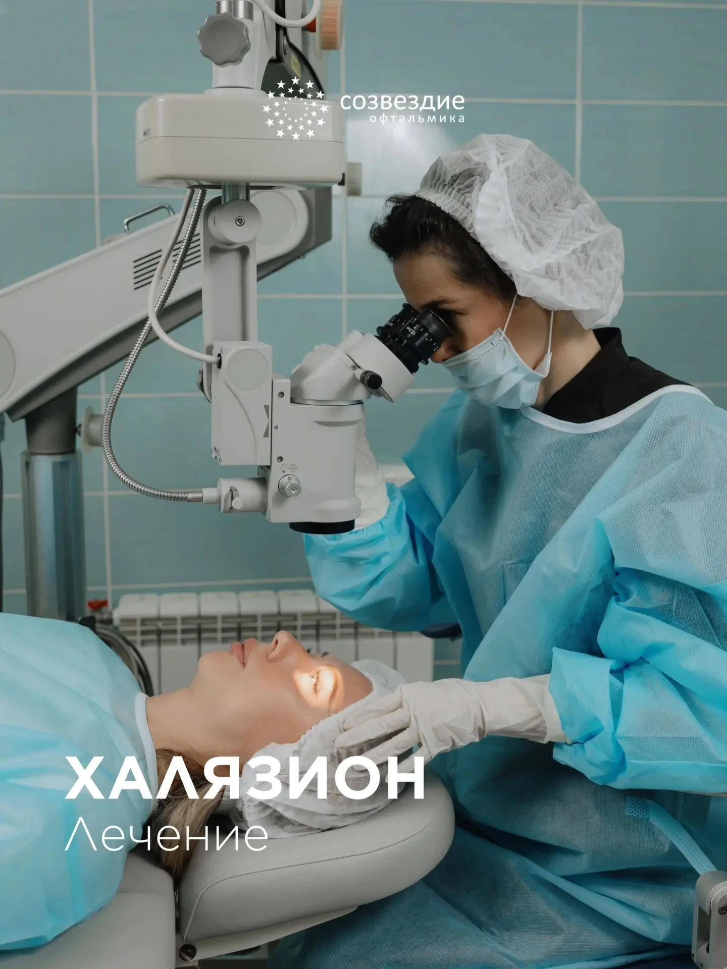 Что такое халязион и чем он отличается от ячменя? 👁️

Халязион — это плотное, безболезненное образо