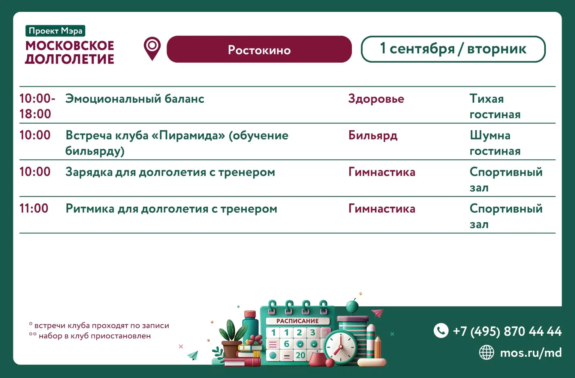 Дорогие друзья!🤗