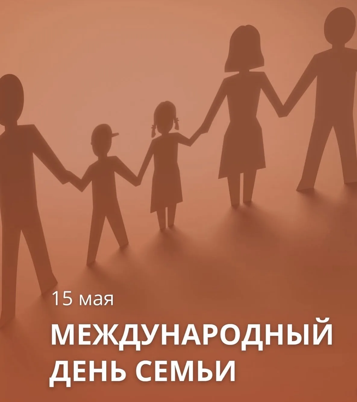 ♥️Самое ценное в жизни – не то, что у нас есть, а те, кто есть!