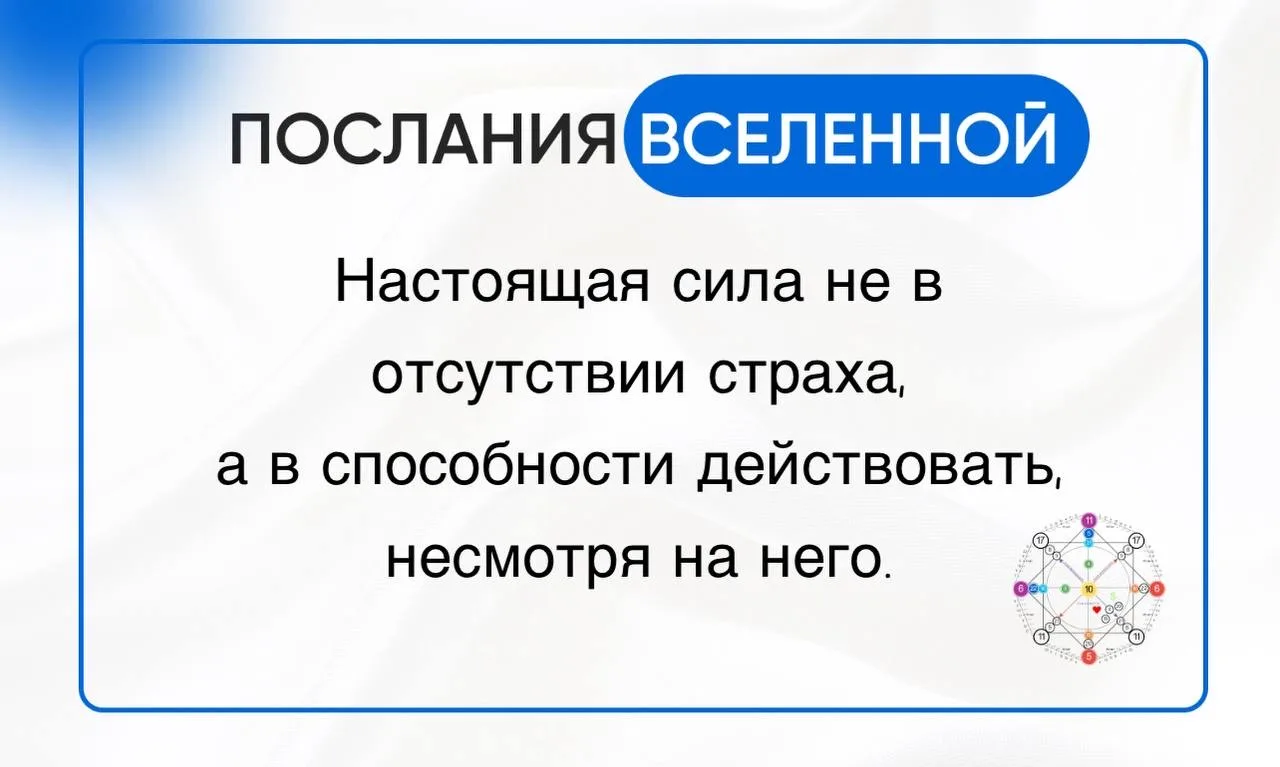 ♥️ Вам послание ♥️